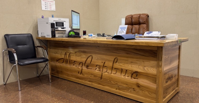 Лаборатория Медсервис